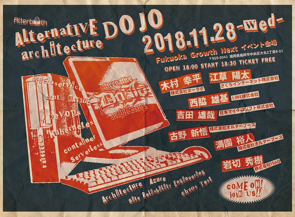 Alternative Architecture DOJO Offline #1